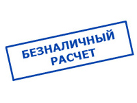 Магазин электротехнических товаров Проф Ток в Смиде - оплата по безналу